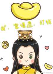 朕莫非是个渣受剧透