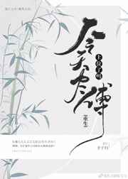 傅太太今天马甲又扒掉了作者