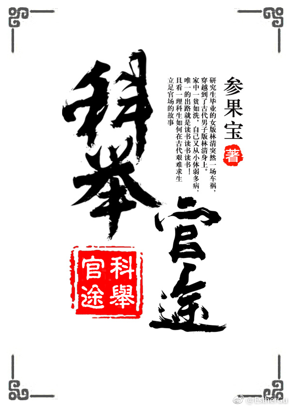 恐怖片导演简介