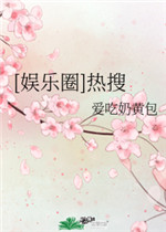热搜排名