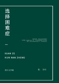 选择困难症转盘app