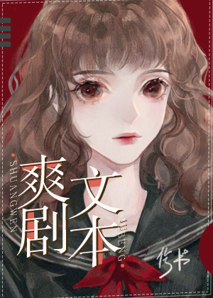逆转人生(快穿)下载