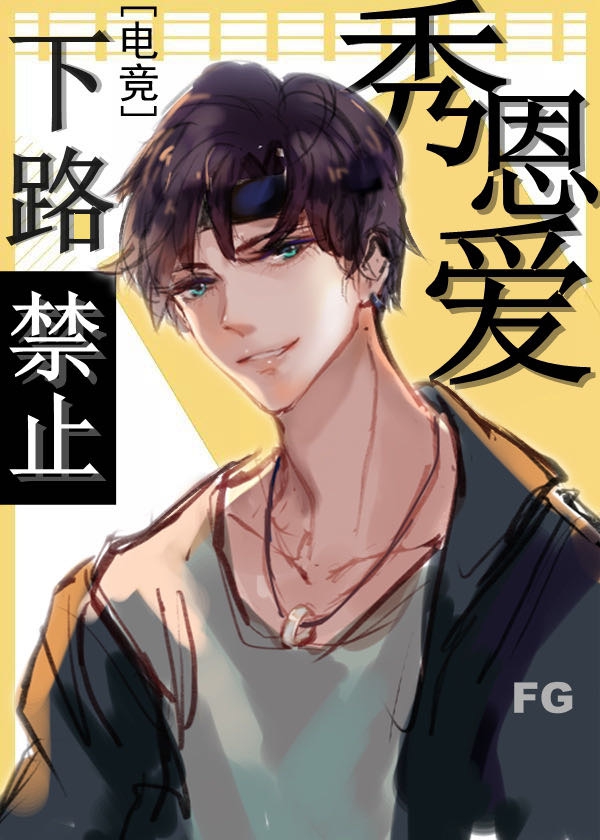下路vn