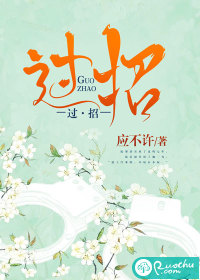 过招两人对暗号是哪一集