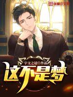 醒来吧少年这不是梦