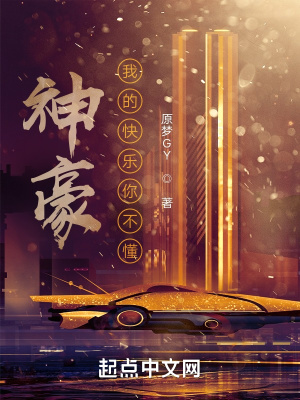 你不懂我的快乐作文