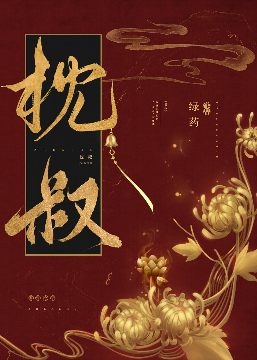 枕叔小说资源百度云