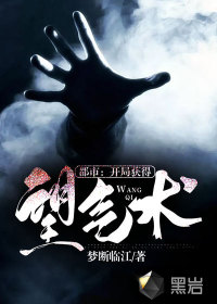 都市:开局获得万亿