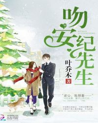 纪先生百度云