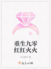 重生九零初完结