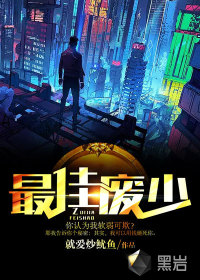 少字最佳答案