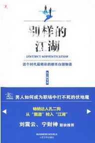 别样的电影