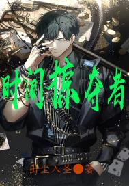 银河掠夺者