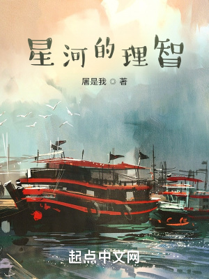 星河的爱情含义
