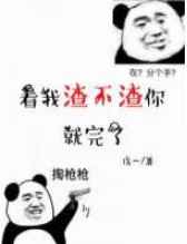 不得行 只能想我