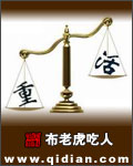 重活免费下载