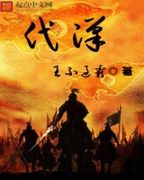 汉朝的代国属于现在哪个省