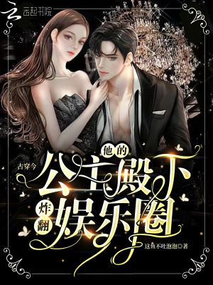 他的公主兔