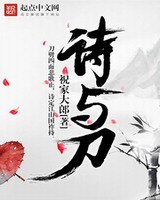 诗与语音