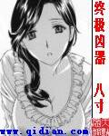 终极凶器[校对版]