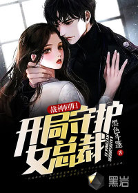 战神回归在都市