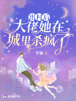 大佬村走出的幕后大佬