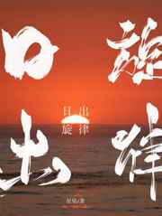 北半球日出规律