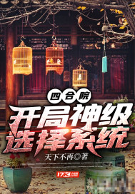 四合院:开局曝光
