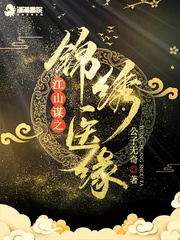 江山谋略