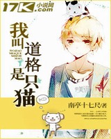 我是道姑