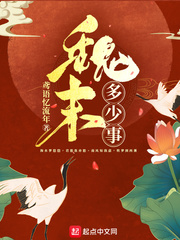北魏末年