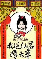 仙界公务员考核手册