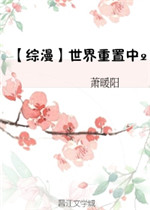世界重启中百度网盘