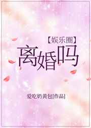 清明节民政局放假吗能办离婚吗